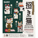 招き猫 ミニチュアフィギュア