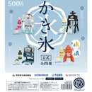 Shaved ice (shaved ice machine) miniature collection