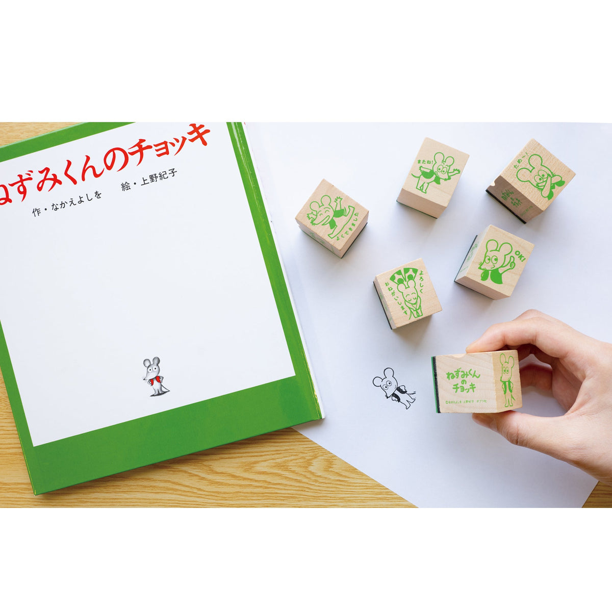 Mouse stamp capsule toy