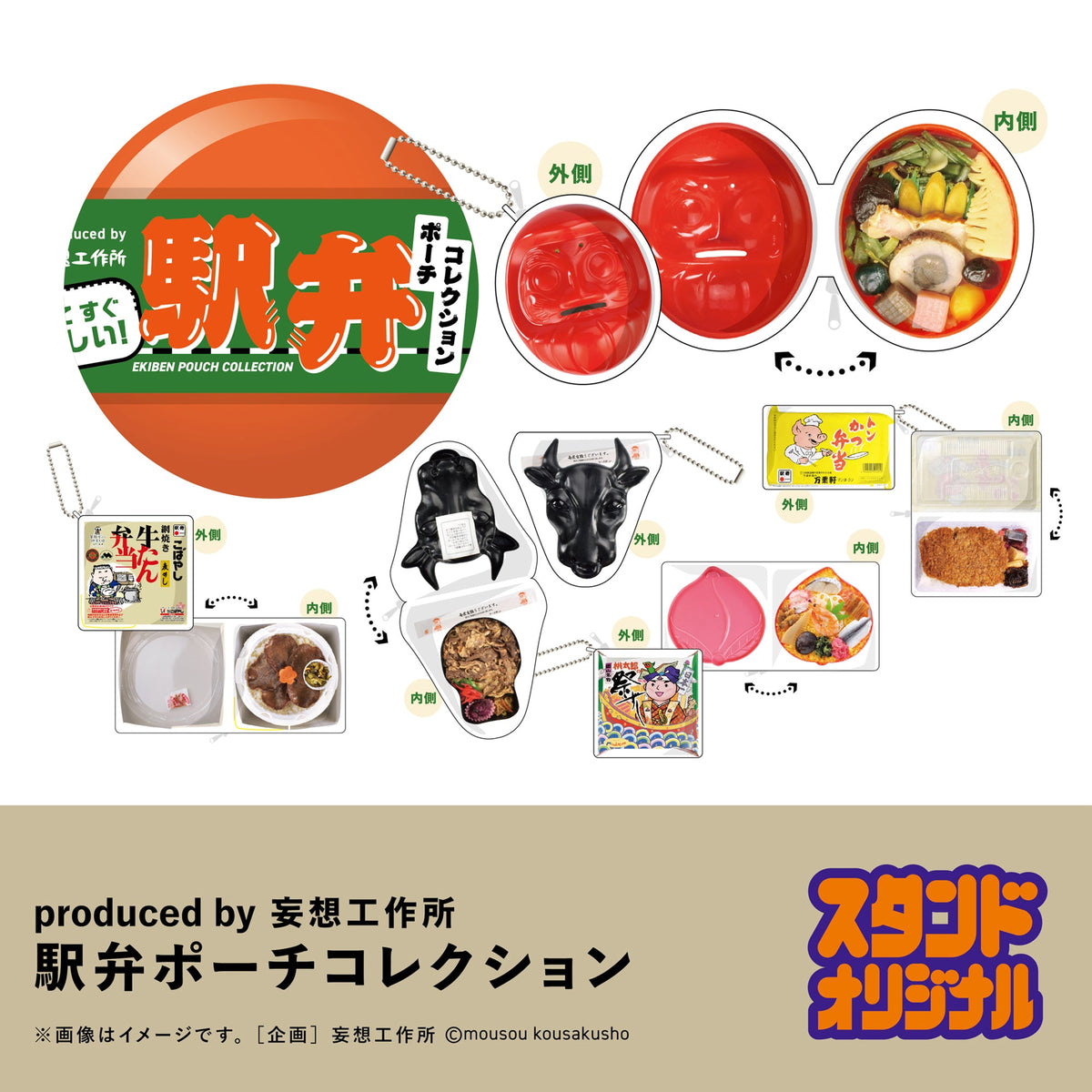 新品 INQUI EDITIONS PEPO ポーチ Double Pouch Pochi Pouch/【3サイズ展開】花柄 キルティング マルチ ポーチ