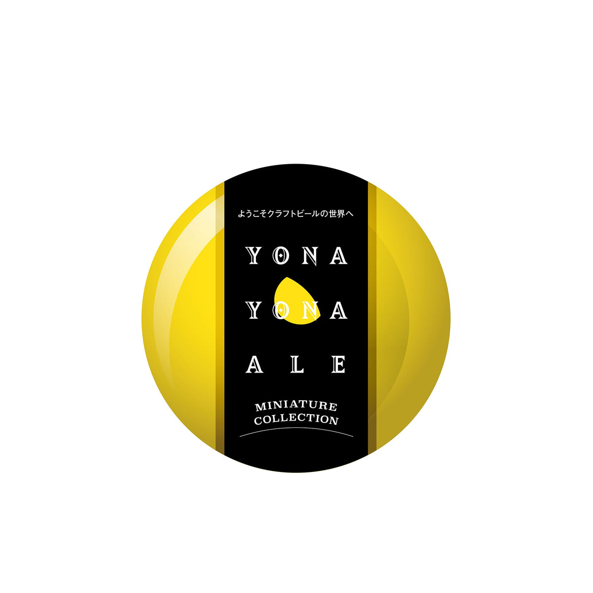 Yona Yona Ale Miniature Collection