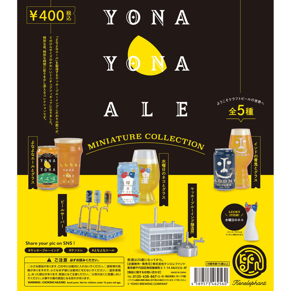 Yona Yona Ale Miniature Collection