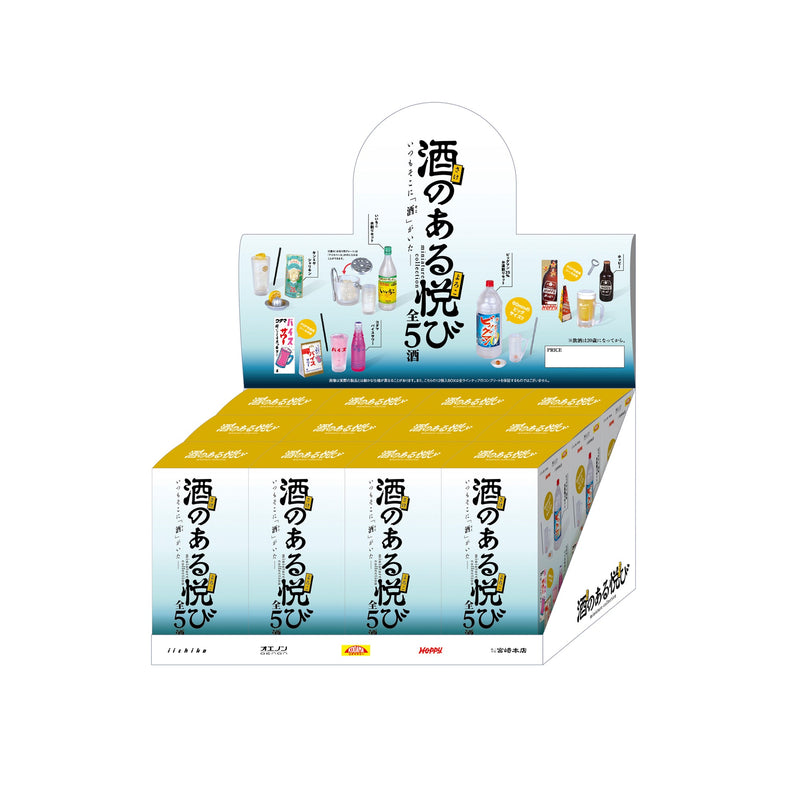 The Joy of Sake Miniature Collection