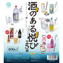 酒のある悦び ミニチュアコレクション