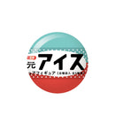 Local ice miniature figures