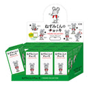 Mouse vest figure collection