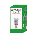 Mouse vest figure collection