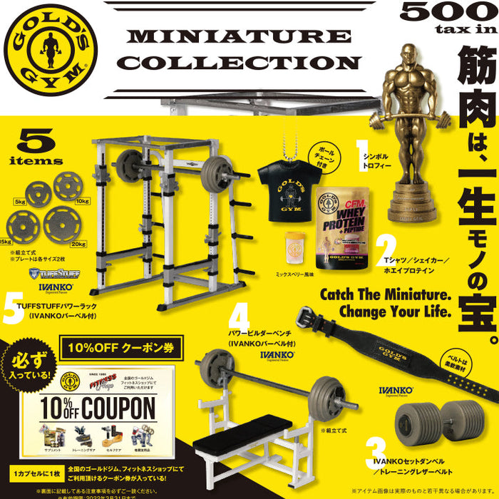 gold 安い gym グッズ