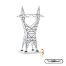 Kansai Electric Power Transmission and Distribution Co., Ltd. Officially Approved Steel Tower Miniature Collection