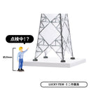 Kansai Electric Power Transmission and Distribution Co., Ltd. Officially Approved Steel Tower Miniature Collection