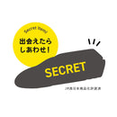 駅弁フィギュアコレクション 第3弾