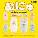 Munyu miniature mascot