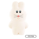 Munyu miniature mascot