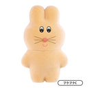 Munyu miniature mascot