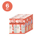 Munyu miniature mascot