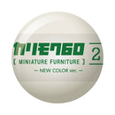 カリモク60 MINIATURE FURNITURE  第2弾 NEW COLOR ver.