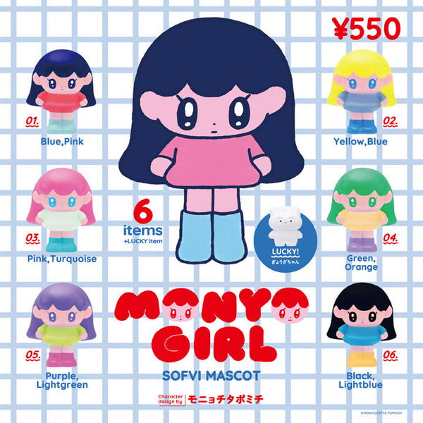 Monyo Girl SOFVI 吉祥物