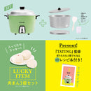 大同電鍋ミニチュアコレクション