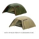 Solo Camp Miniature Collection produced by CAMP HACK