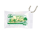 地元パン ミニミニスクイーズ 第3弾