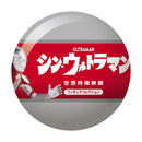 映画「シン・ウルトラマン」 空想特撮映画 フィギュアコレクション