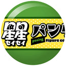 스타 스타 팬더 포징 피규어 컬렉션