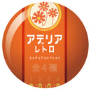 Adelia Retro Miniature Collection