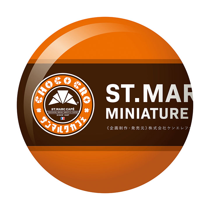 Saint Marc Cafe Miniature Collection