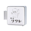 純喫茶看板ライト