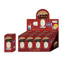 純喫茶看板ライト