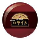 純喫茶看板ライト