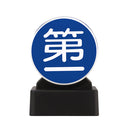 miniature taxi lantern