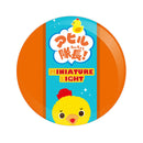 アヒル隊長ミニチュアライト