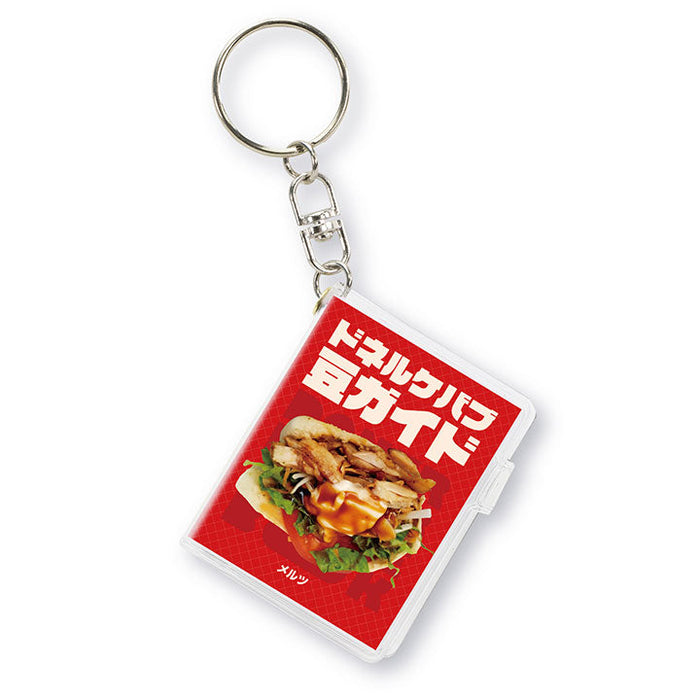myojo27冊 Maison MIHARA YASUHIRO ONLINE STORE（ミハラヤスヒロ