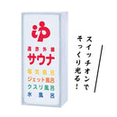 Public bath miniature collection part 2