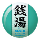 Public bath miniature collection part 2