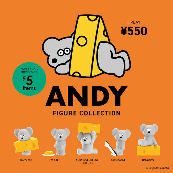 ANDY FIGURE COLLECTION