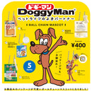 ドギーマンボールチェーンマスコット