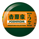 吉野家ミニチュアコレクション第2弾