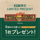 クアアイナ ミニチュアコレクション