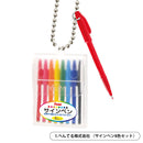 Stationery miniature mascot 5th edition