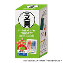 Stationery miniature mascot 5th edition