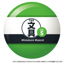 Stationery miniature mascot 5th edition