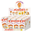 Pan Robo figure collection 2nd edition