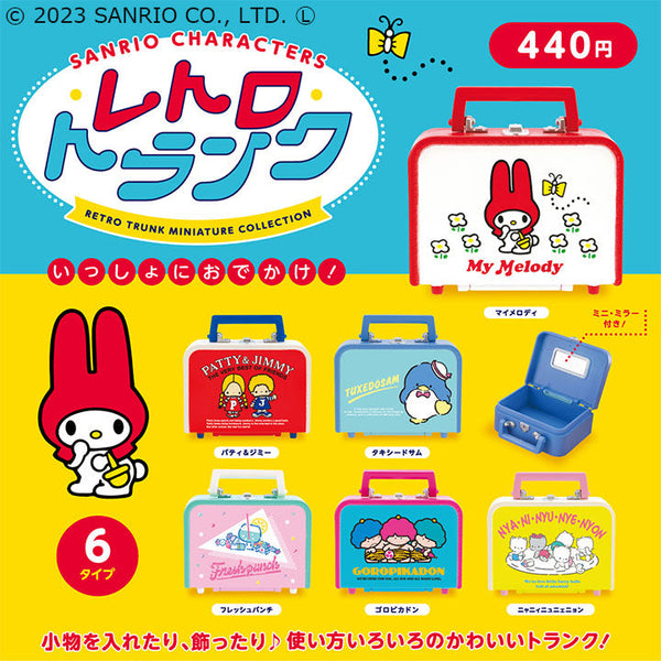 Sanrio Characters Retro Trunk Miniature Collection