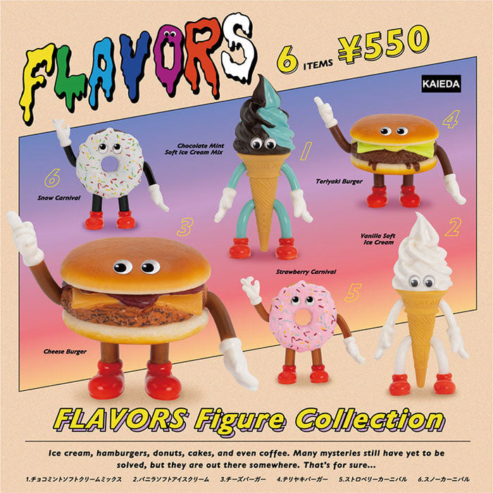 FLAVORS フィギュアコレクション