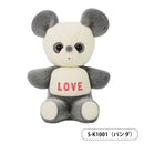 Yoshinori stuffed toy figure collection