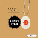 Ichiran Miniature Collection