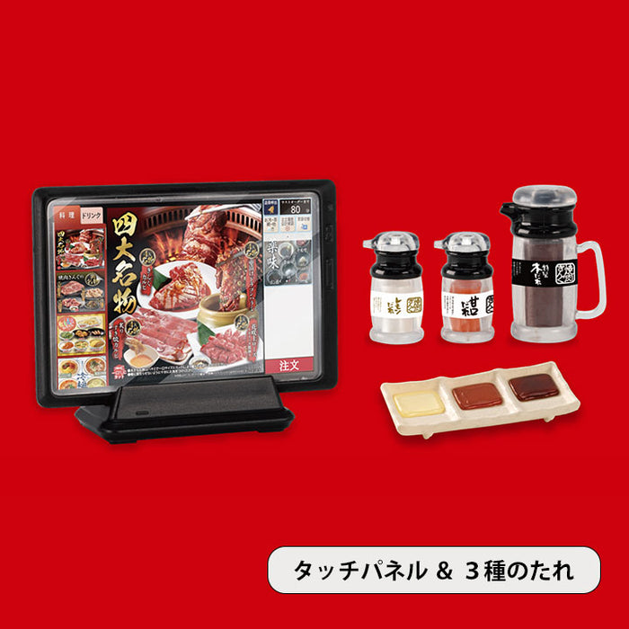 焼肉きんぐ ミニチュアコレクション