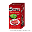 焼肉きんぐ ミニチュアコレクション